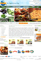 Mobile Screenshot of delightfoods.co.uk